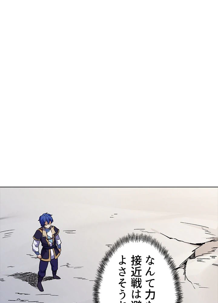 ページ 22 — 第157話