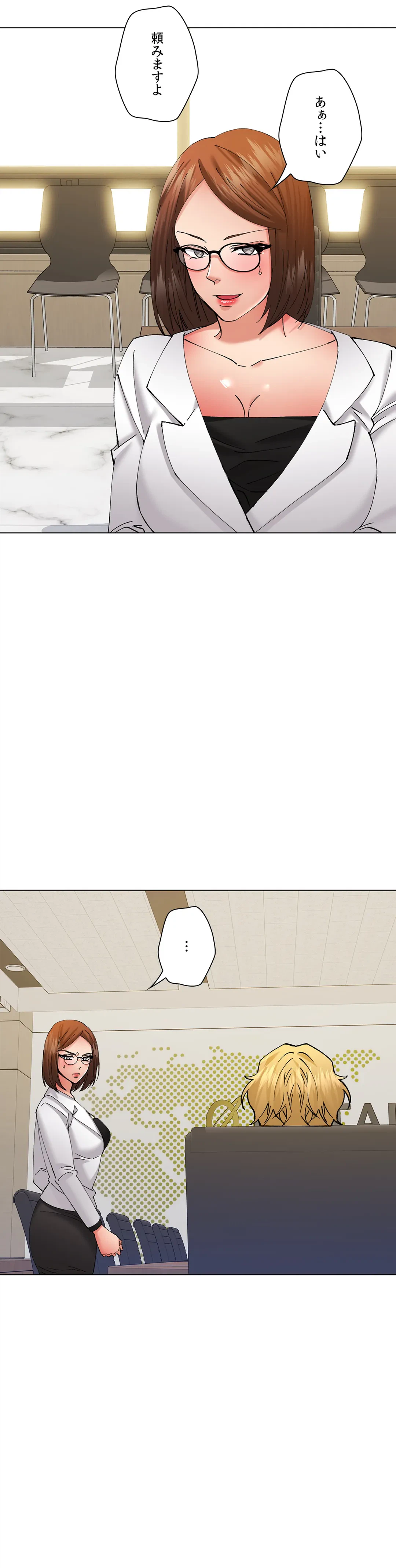 ページ 41 — 第78話