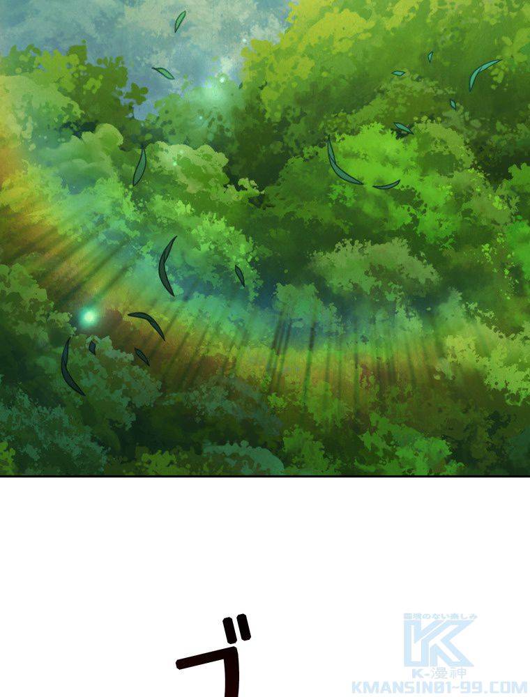 ページ 26 — 第134話