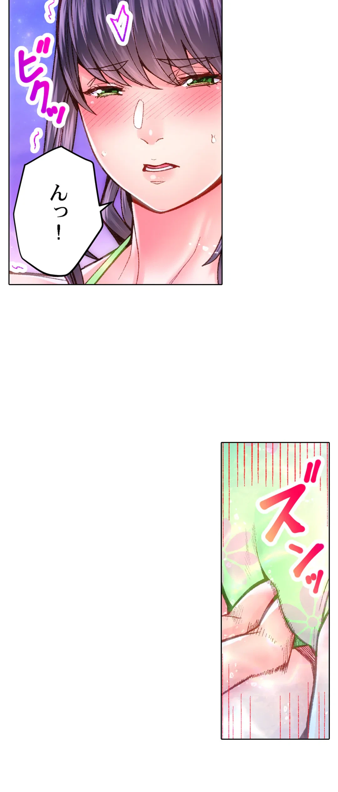 ページ 27 — 第44話