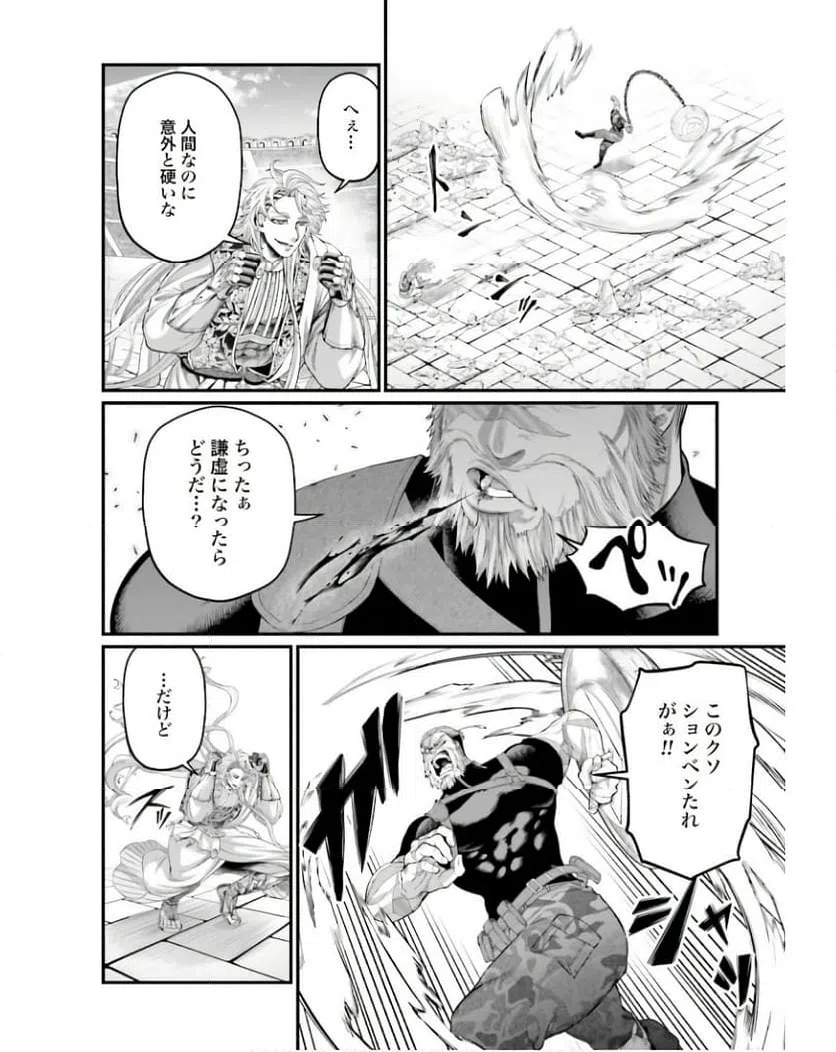 ページ 28 — 第80話