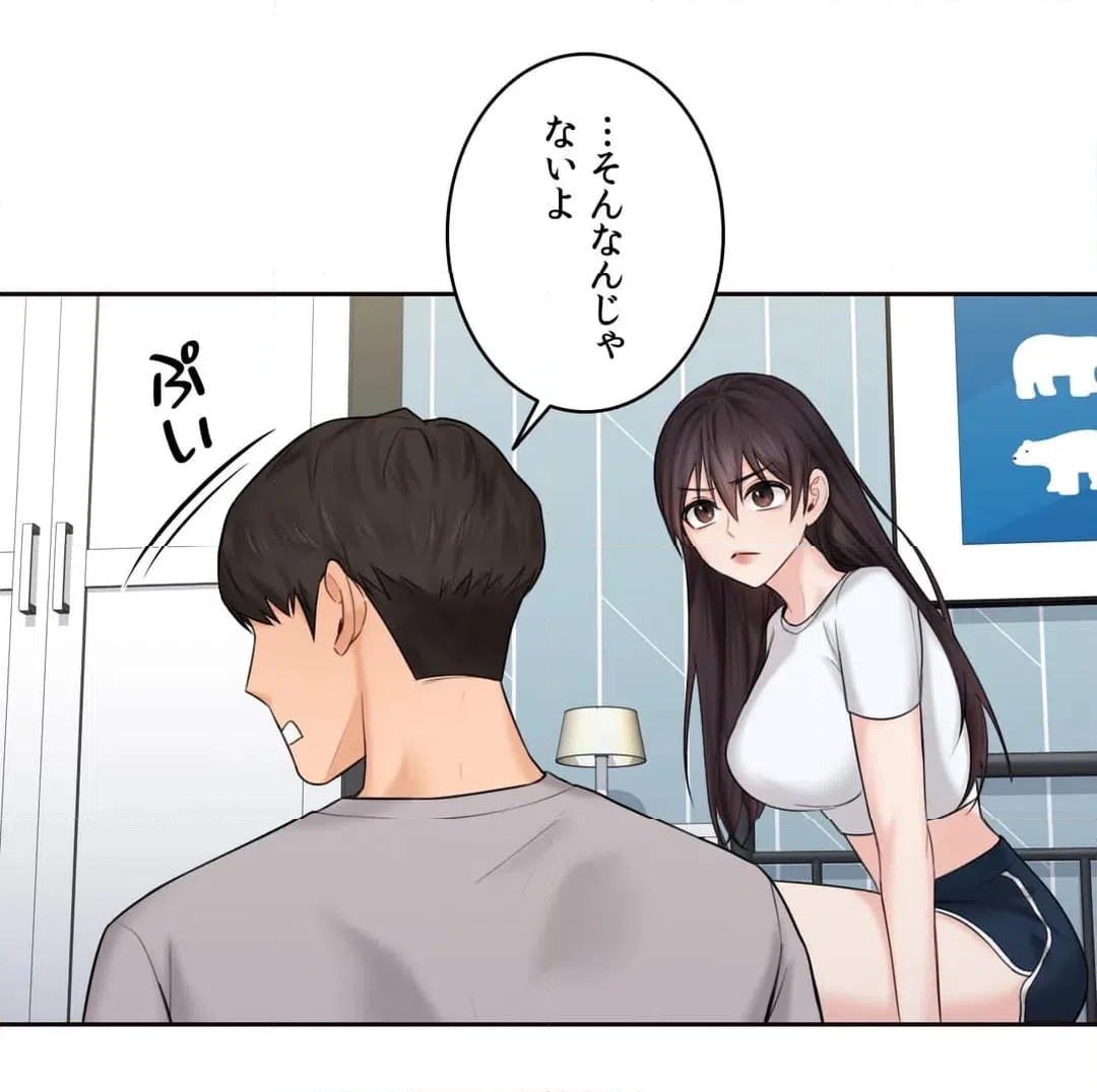 ページ 18 — 第9話