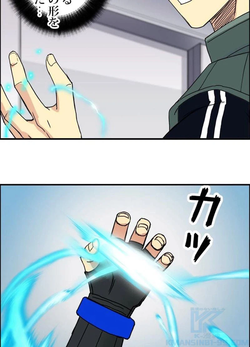 ページ 22 — 第158話