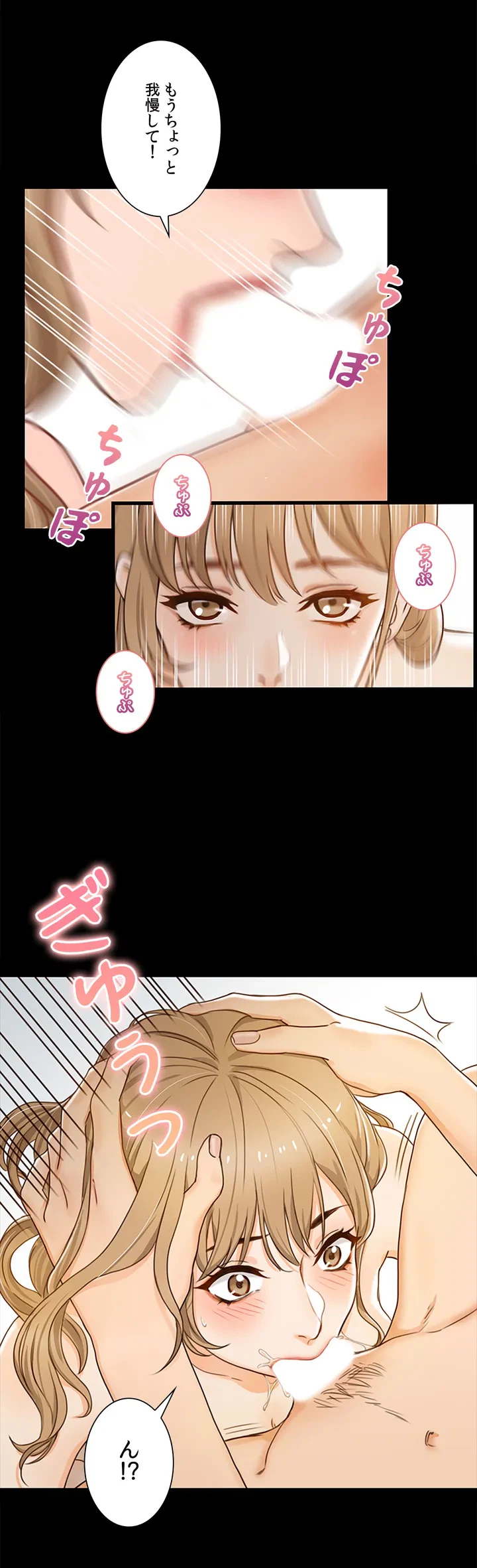 ページ 12 — 第1話