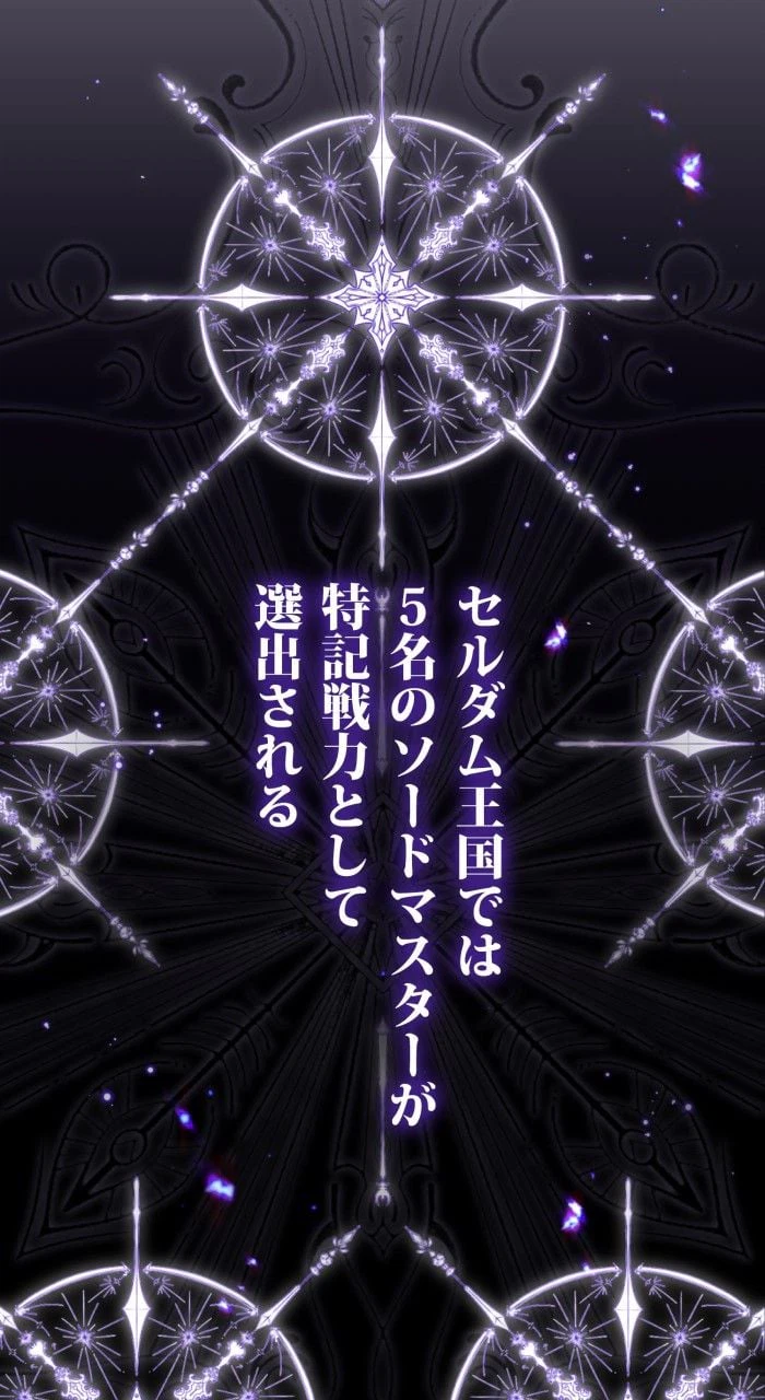 ページ 25 — 第41話