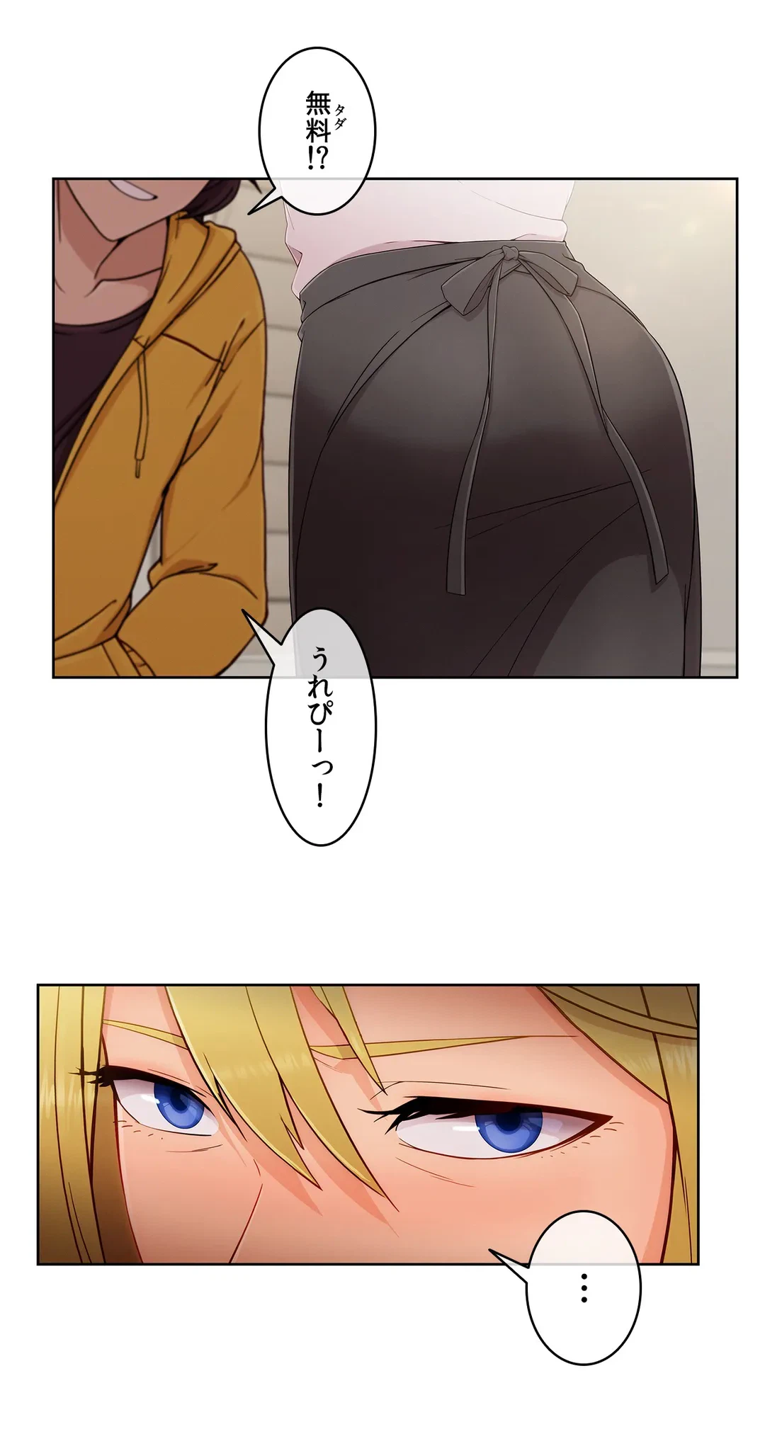 ページ 26 — 第34話