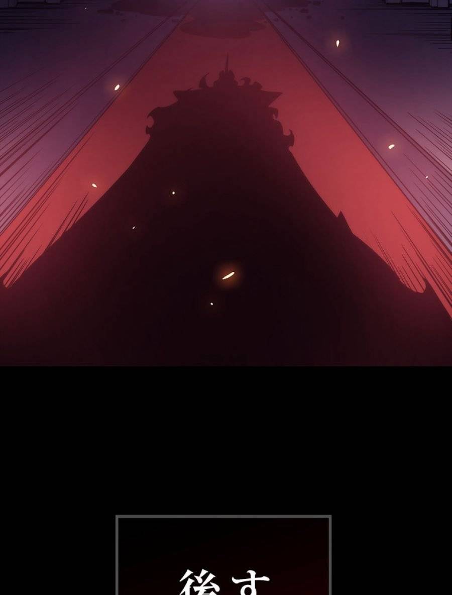 ページ 3 — 第164話