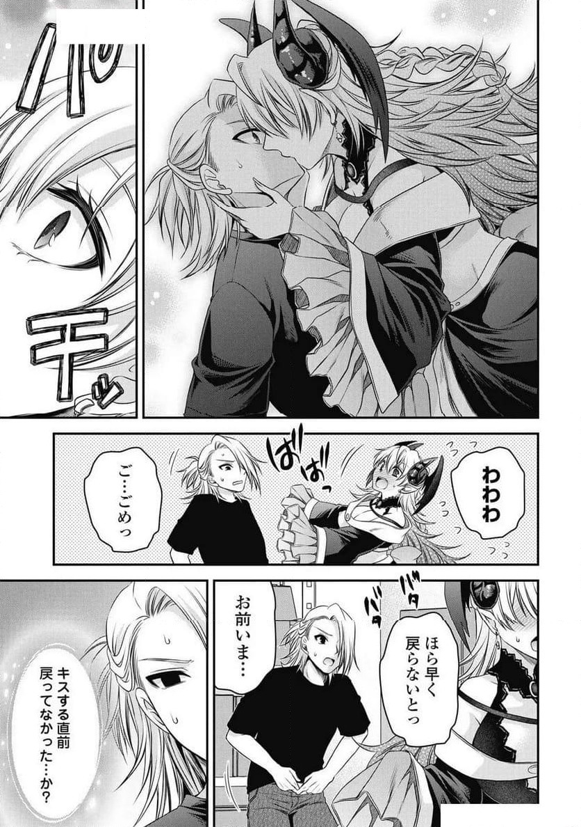 ページ 39 — 第24話