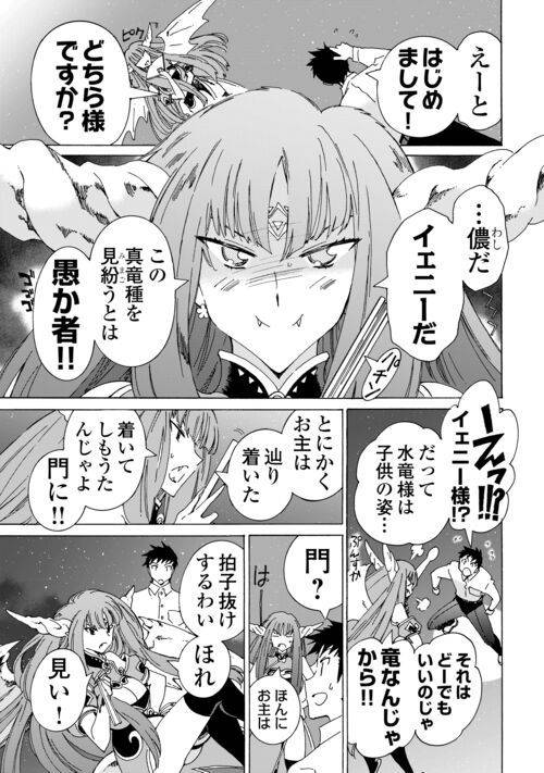 ページ 5 — 第56話