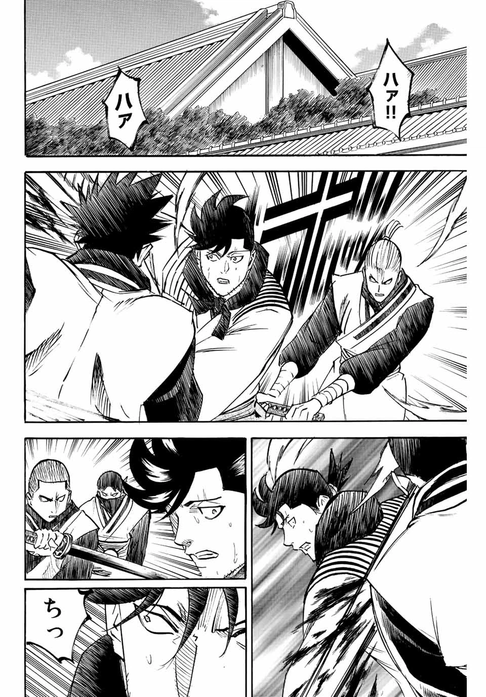 ページ 12 — 第203話