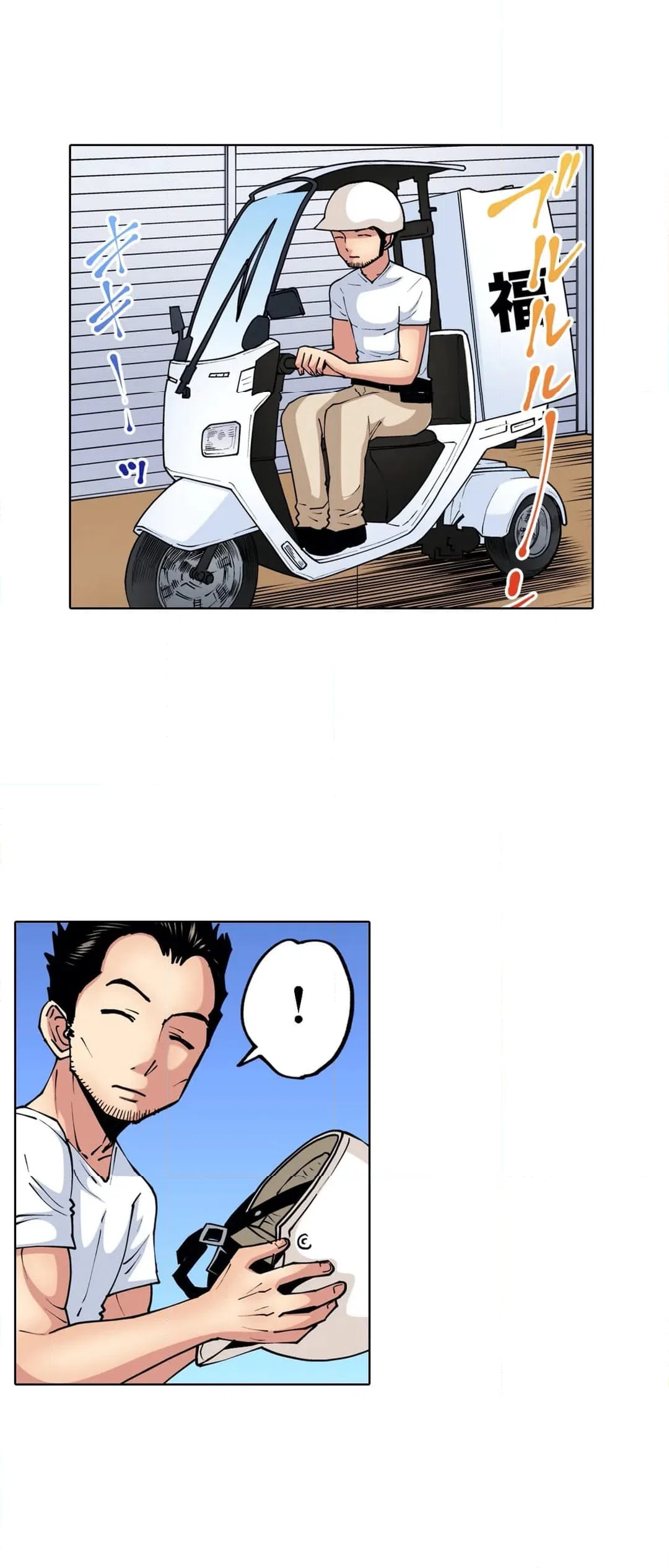 ページ 21 — 第57話