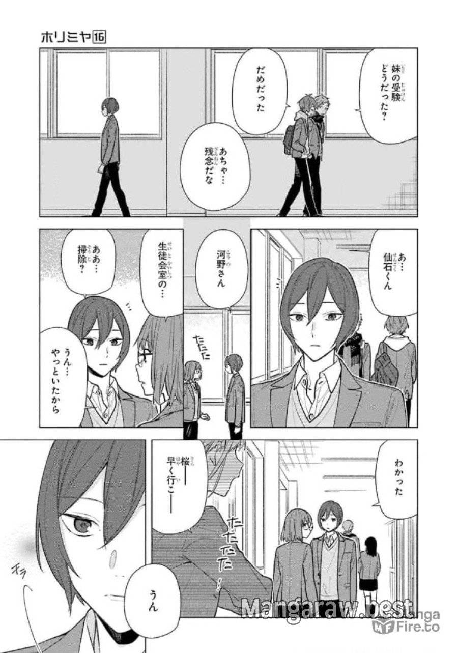 ページ 5 — 第121話