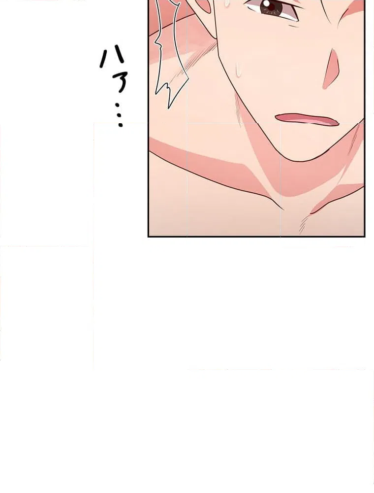 ページ 27 — 第10話