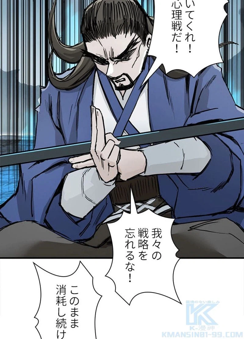 ページ 19 — 第229話