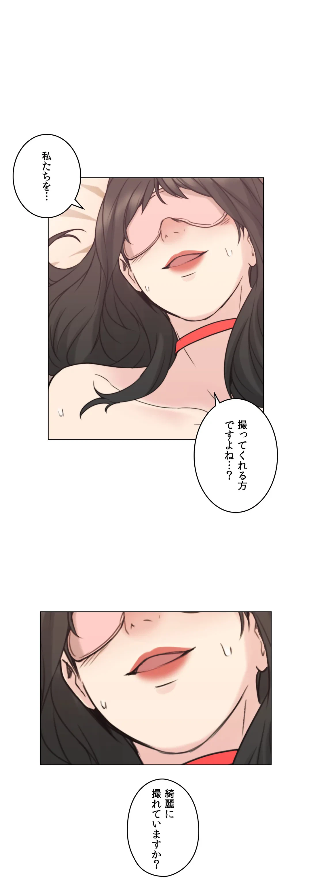 ページ 3 — 第55話