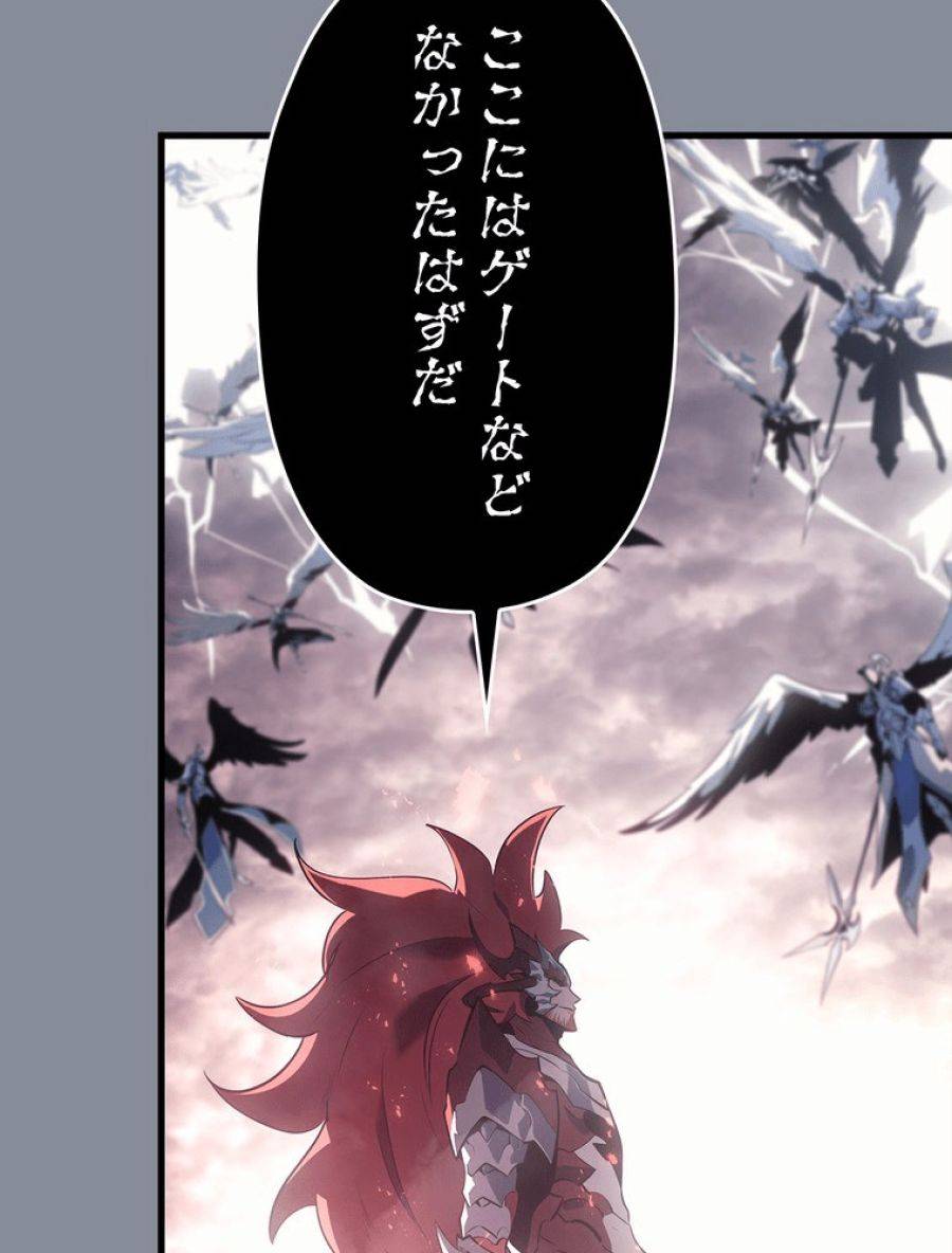 ページ 9 — 第178話