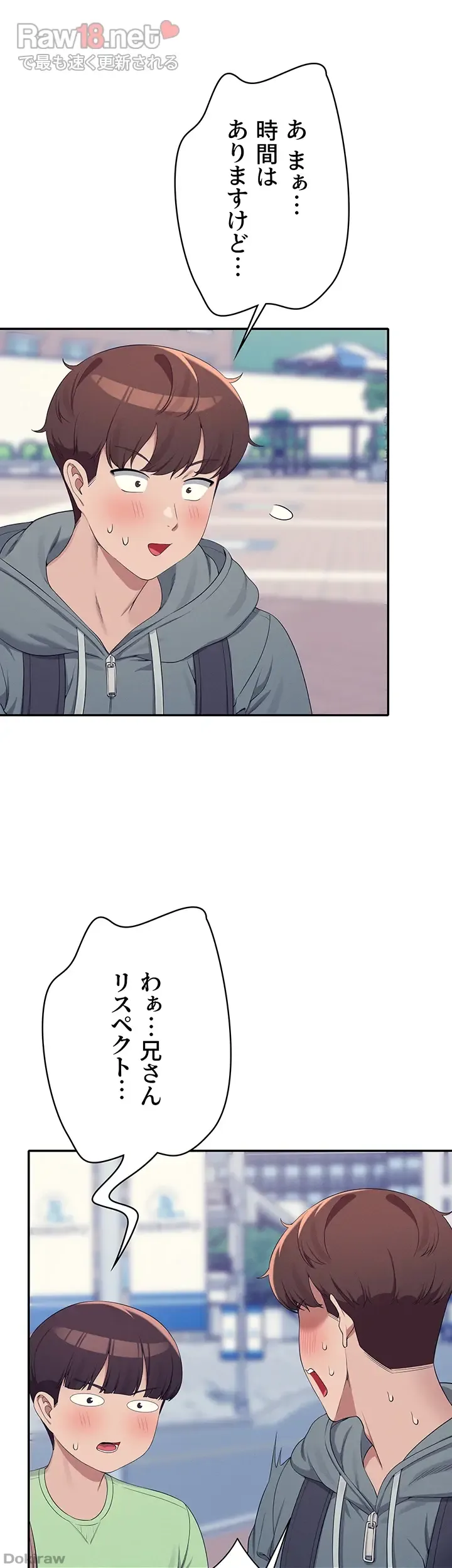 ページ 34 — 第120話