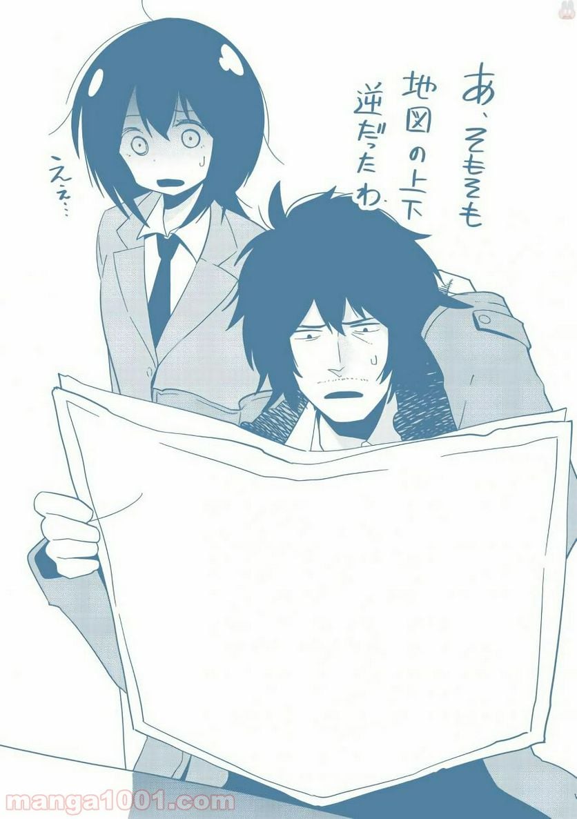 ページ 33 — 第22.5話