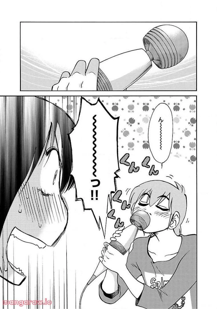 ページ 5 — 第67話