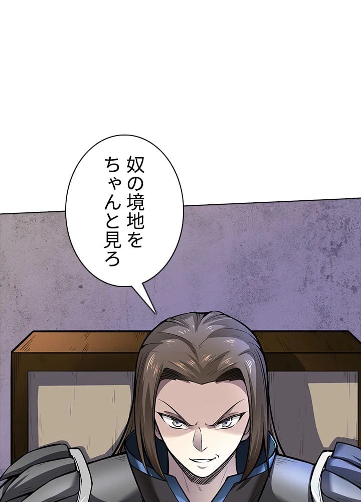 ページ 22 — 第171話