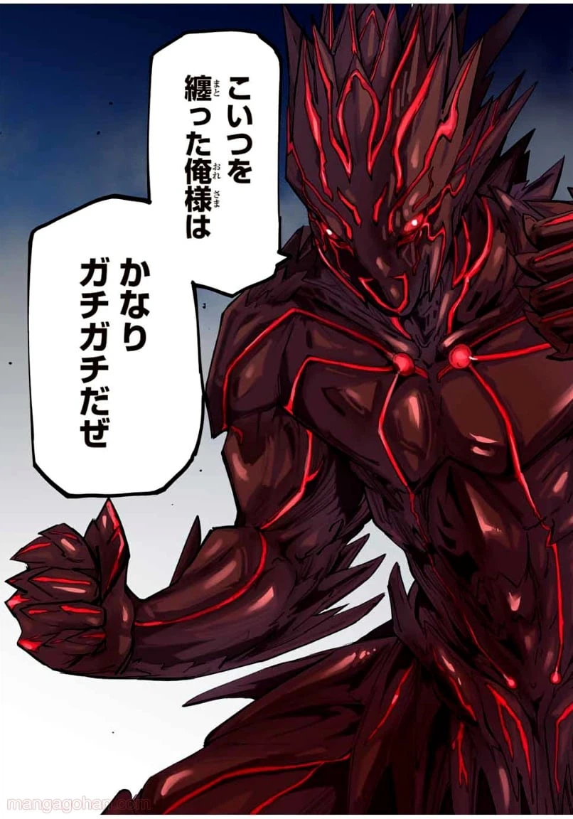 ページ 15 — 第39話