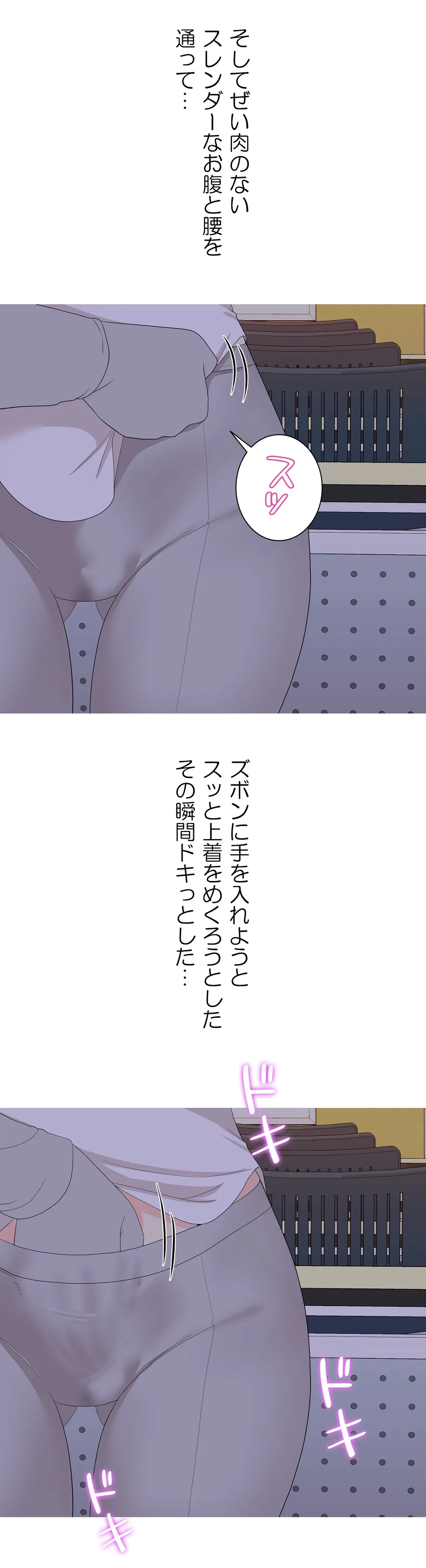 ページ 15 — 第13話