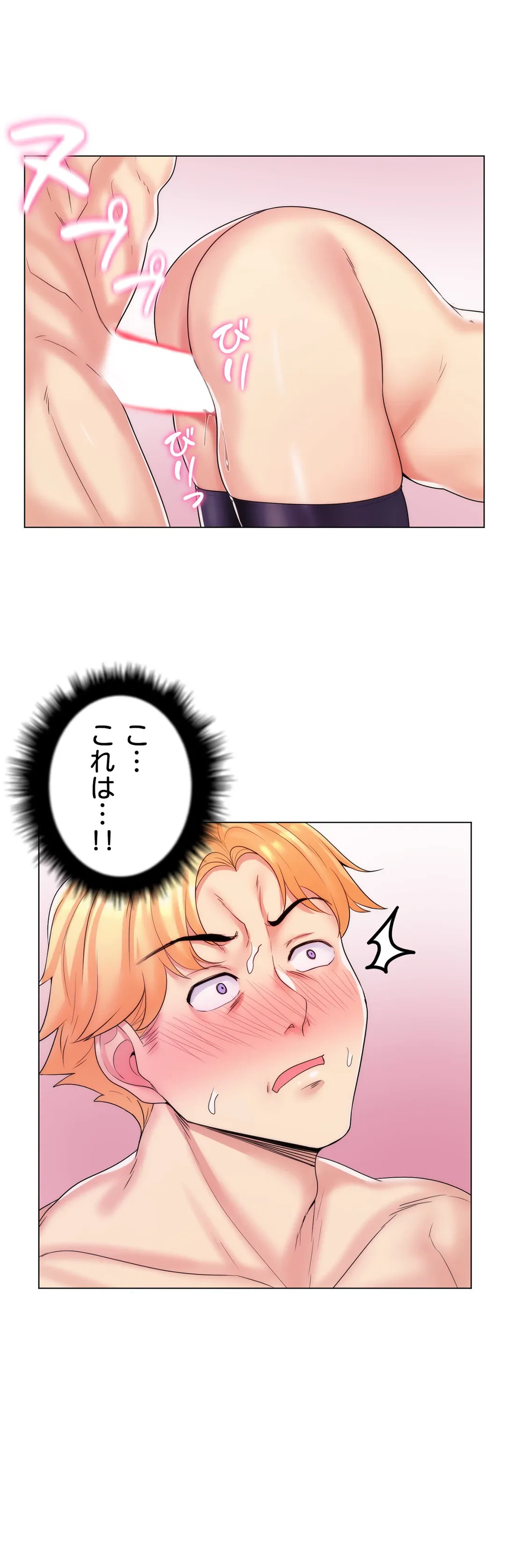ページ 32 — 第31話