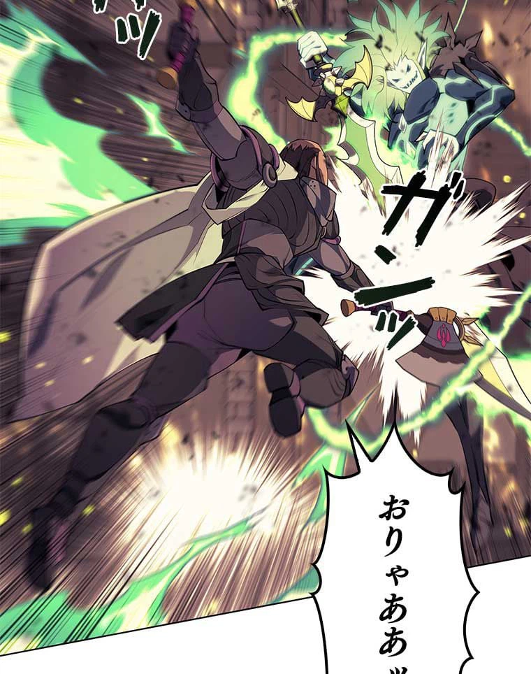 ページ 13 — 第158話