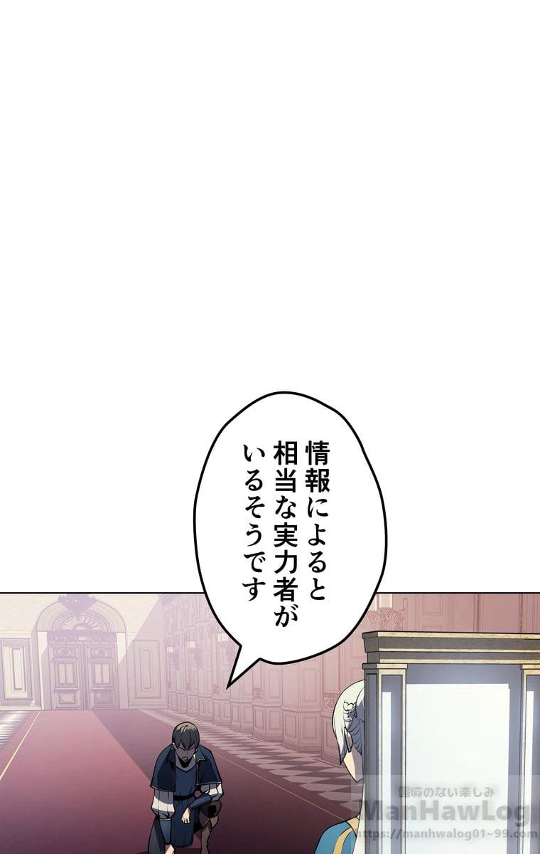 ページ 22 — 第31話