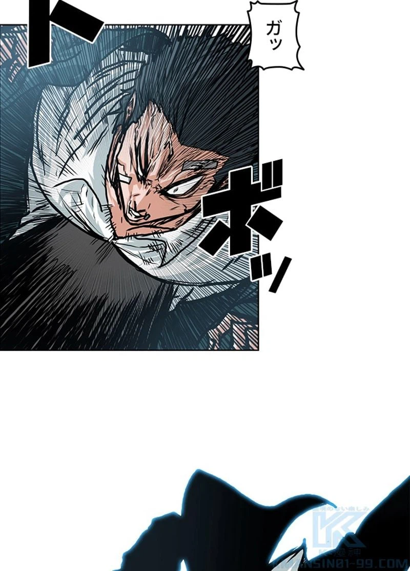 ページ 11 — 第146話