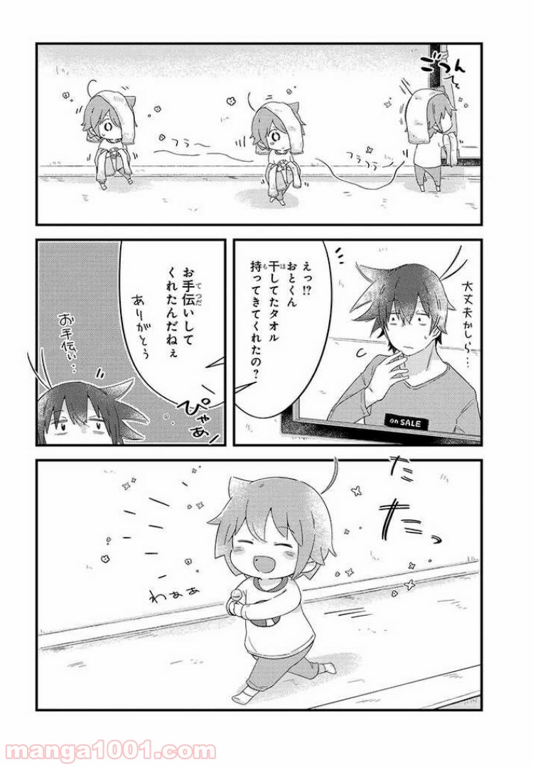 ページ 6 — 第27話