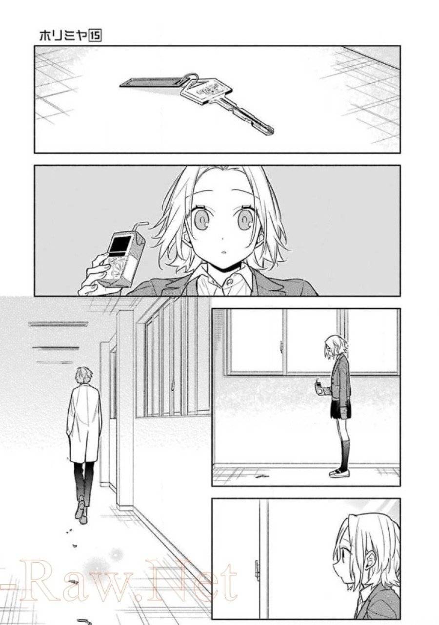 ページ 7 — 第110話