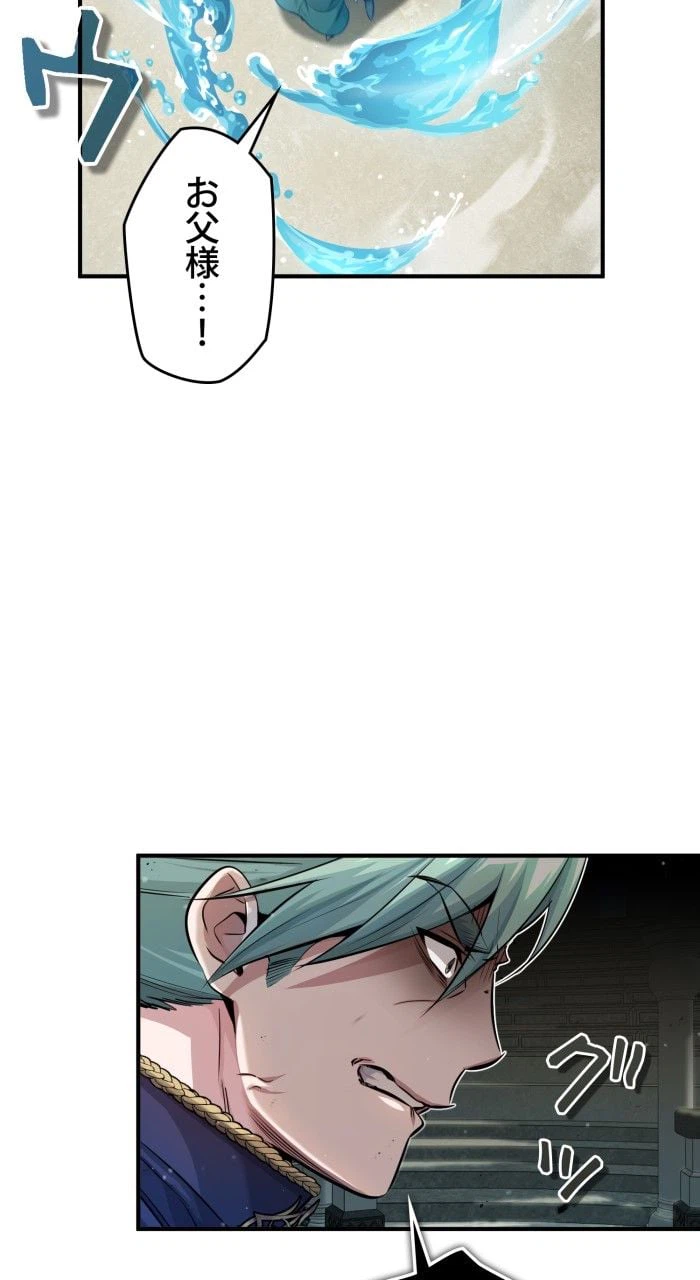 ページ 9 — 第63話
