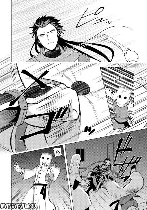 ページ 4 — 第9話