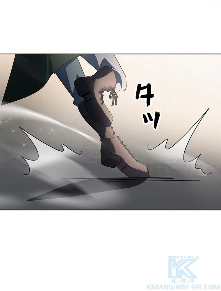 ページ 26 — 第11話