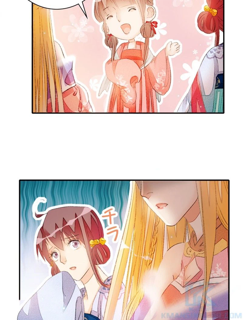 ページ 37 — 第41話
