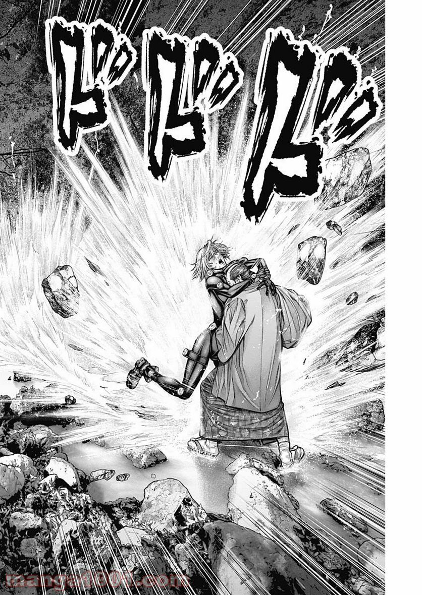 ページ 14 — 第14話