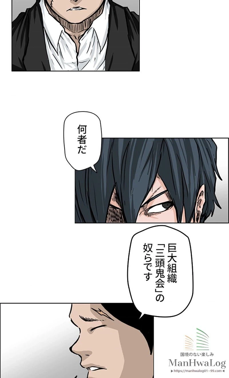 ページ 24 — 第51話