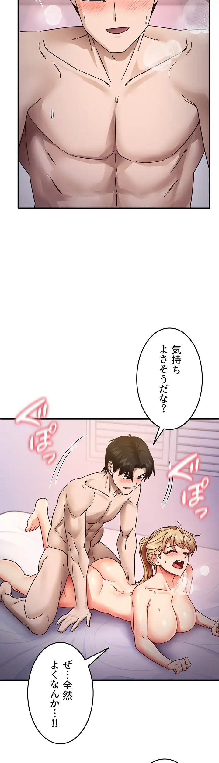 ページ 22 — 第31話