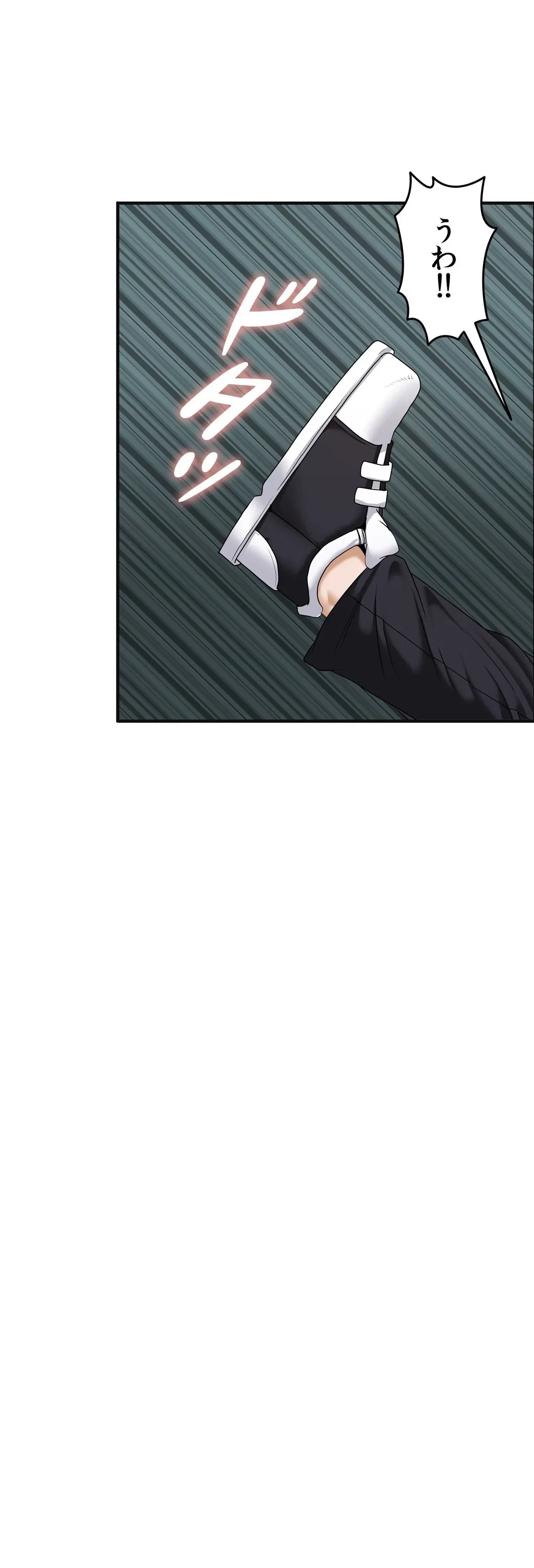 ページ 12 — 第13話