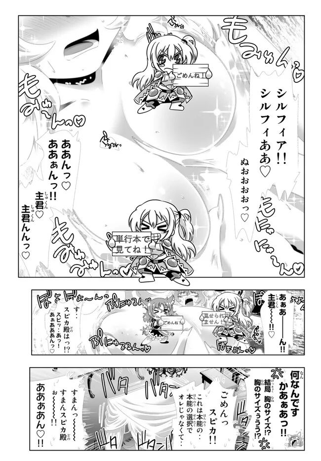 ページ 15 — 第134話