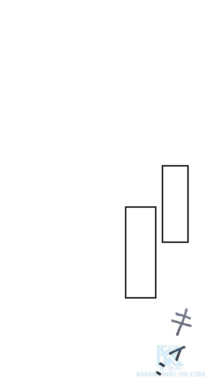 ページ 11 — 第56話