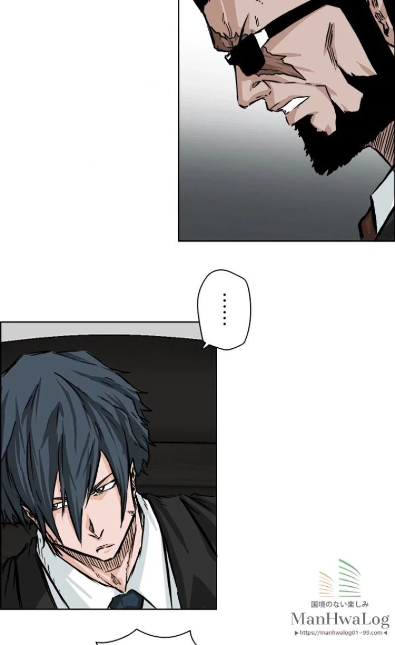 ページ 24 — 第39話