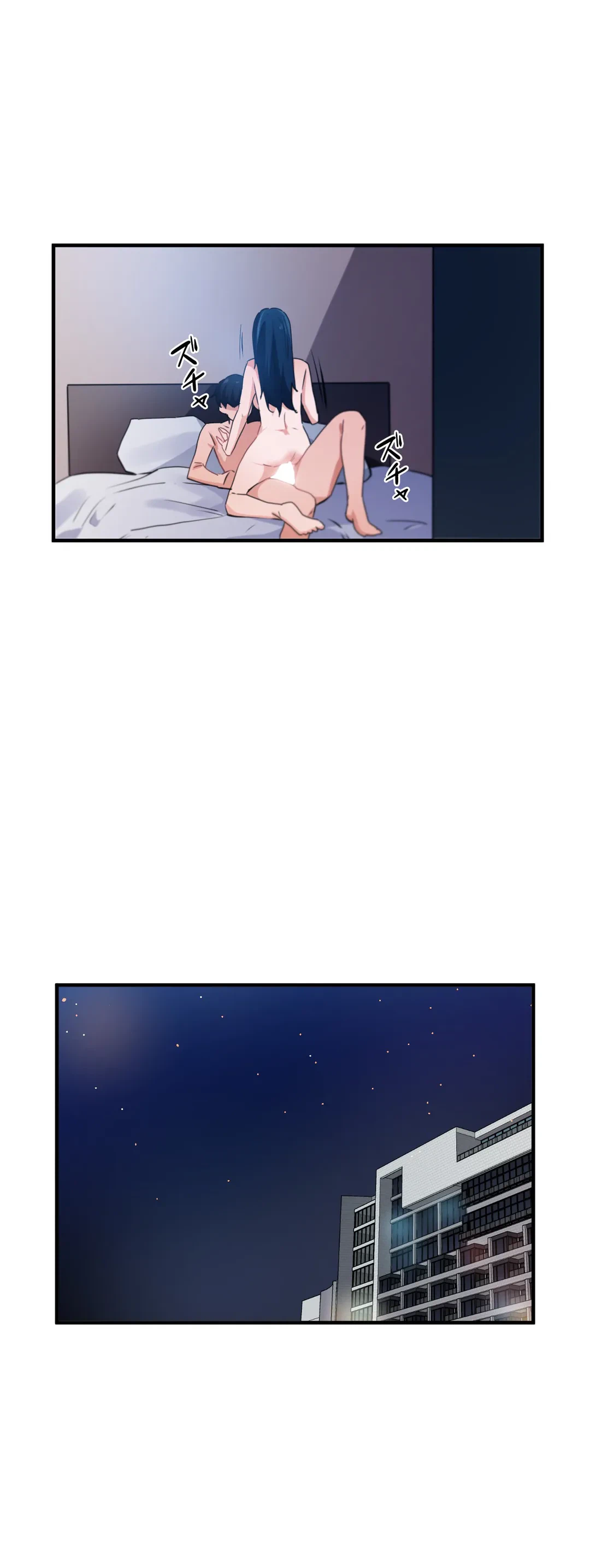 ページ 20 — 第50話