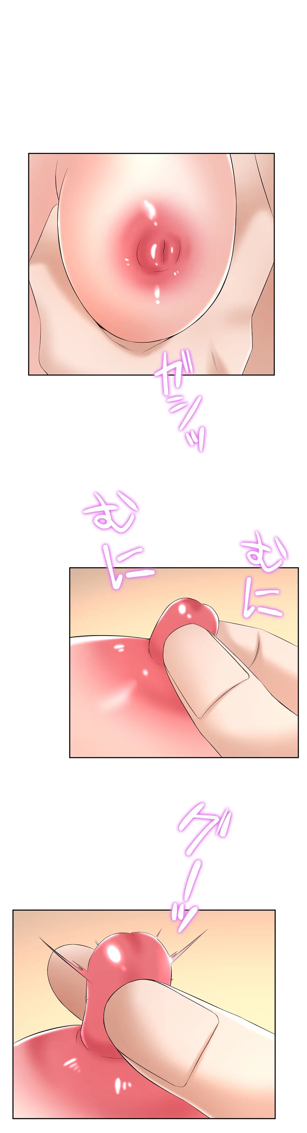 ページ 24 — 第17話
