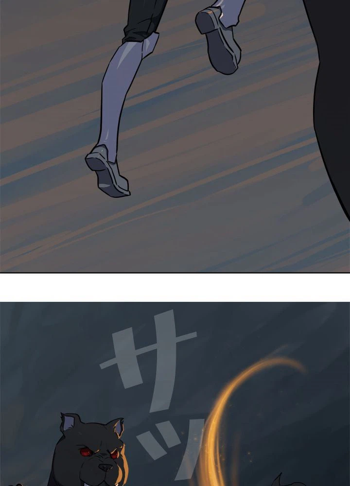 ページ 21 — 第17話