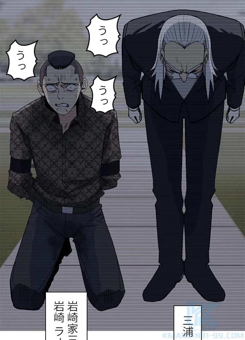 ページ 22 — 第115話