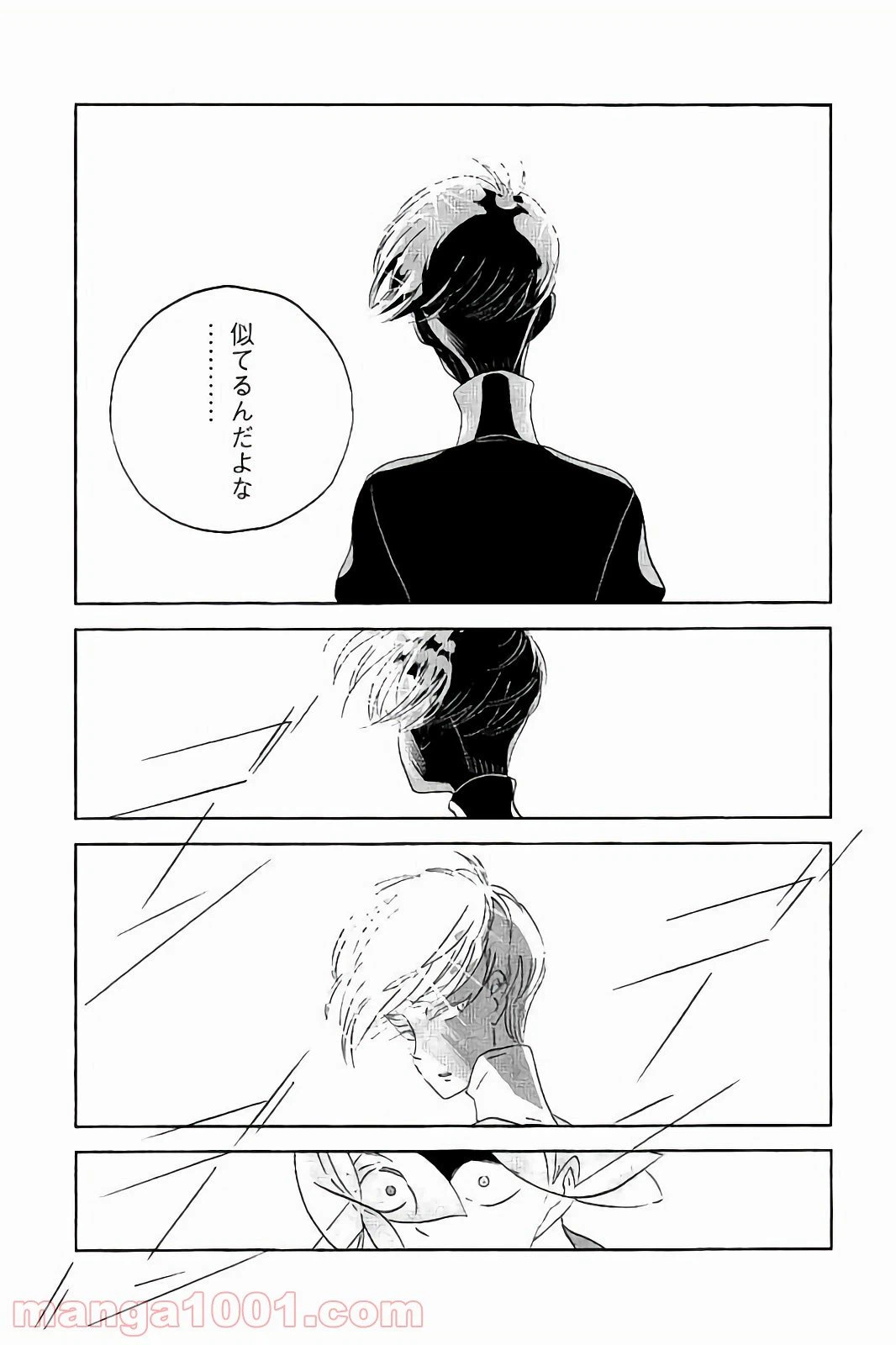 ページ 21 — 第38話