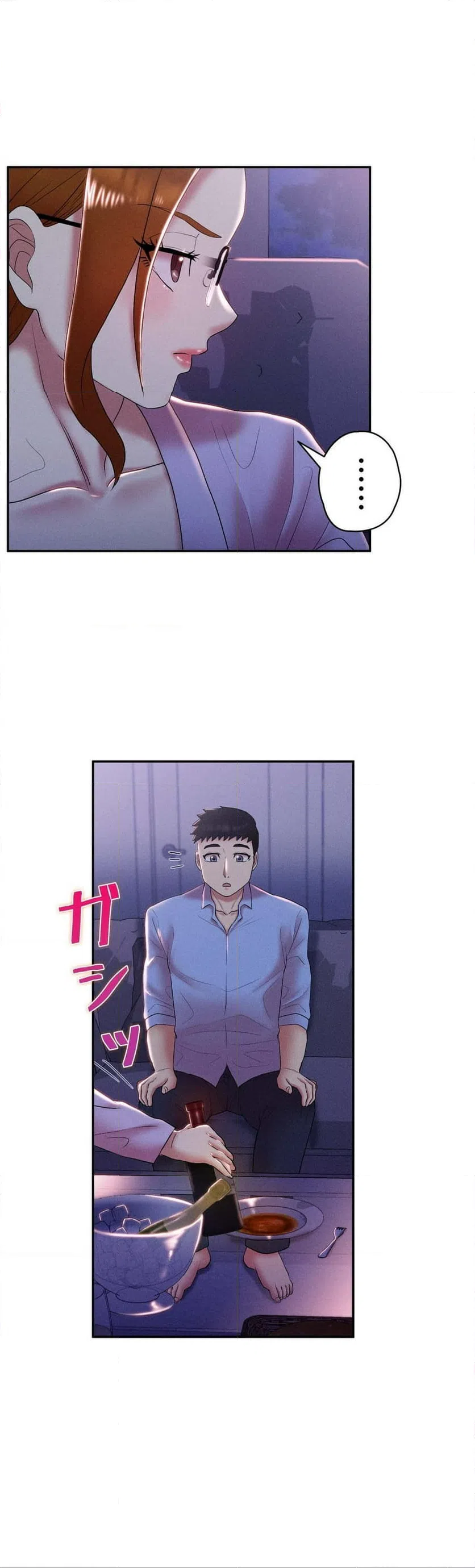 ページ 15 — 第14話