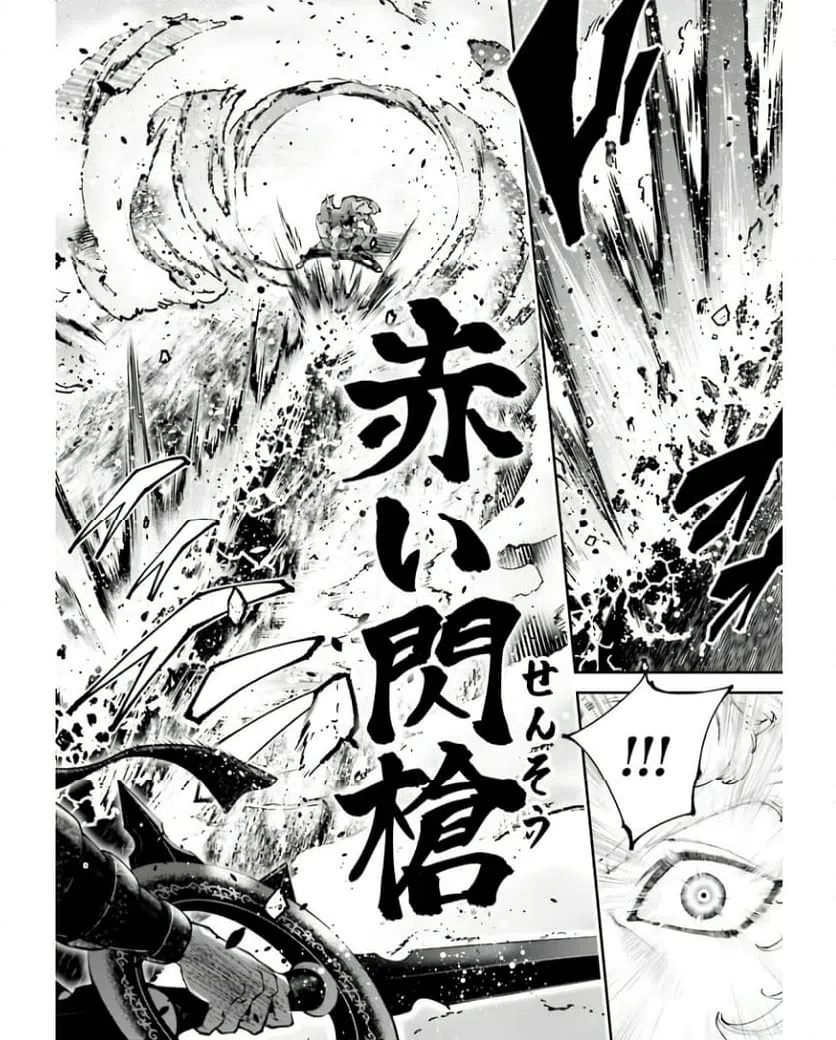ページ 30 — 第26話